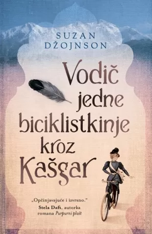 vodič jedne biciklistkinje kroz kašgar suzan džojnson