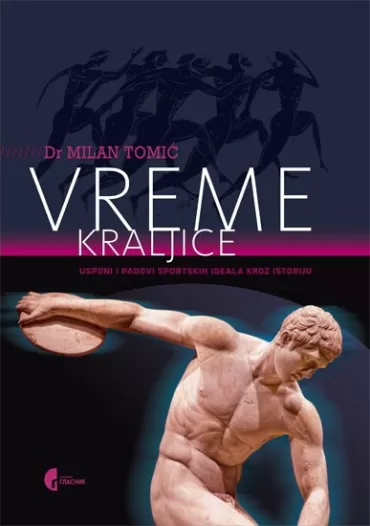 vreme kraljice milan tomić