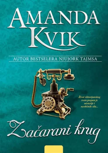 začarani krug amanda kvik