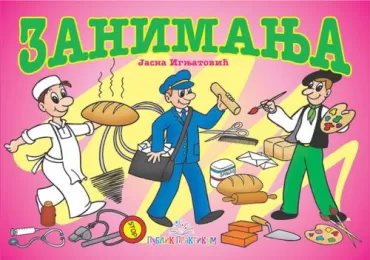 zanimanja kartonska slikovnica jasna ignjatović