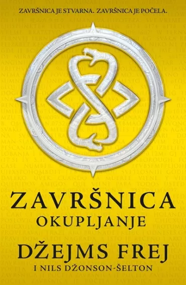 završnica okupljanje džejms frej nils džonson šelton