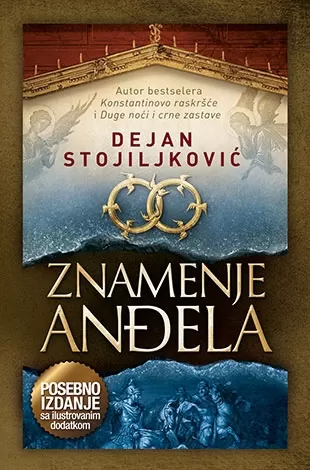 znamenje anđela posebno izdanje dejan stojiljković