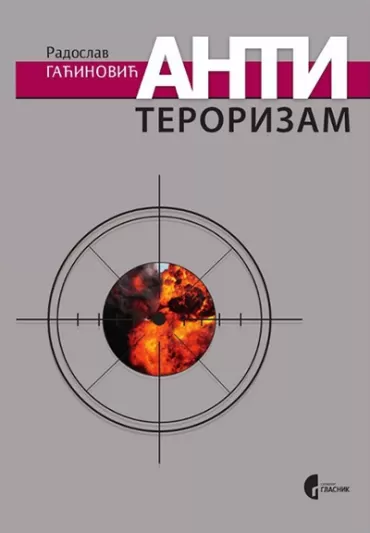 antiterorizam radoslav gaćinović