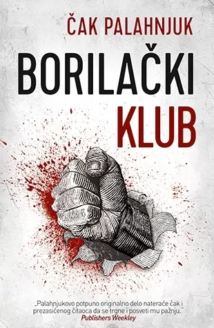 borilački klub čak palahnjuk