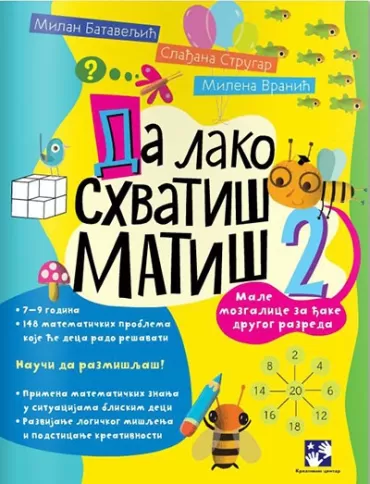 da lako shvatiš matiš 2 slađana strugar milena vranić milan bataveljić