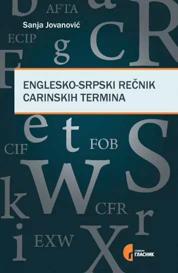 englesko srpski rečnik carinskih termina sanja jovanović