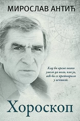 horoskop miroslav antić
