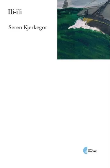 ili ili seren kjerkegor