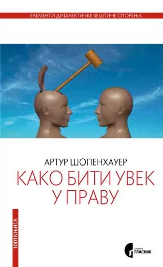 kako biti uvek u pravu artur šopenhauer