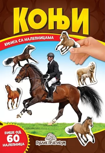 konji knjiga sa nalepnicama jasna ignjatović