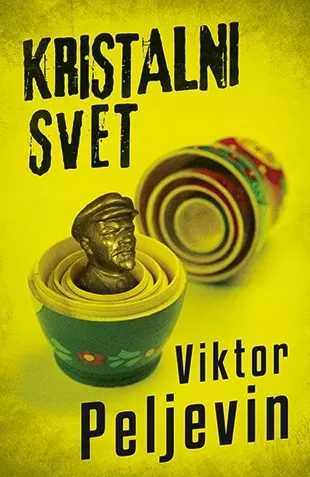 kristalni svet viktor peljevin