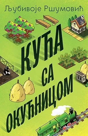 kuća sa okućnicom ljubivoje ršumović