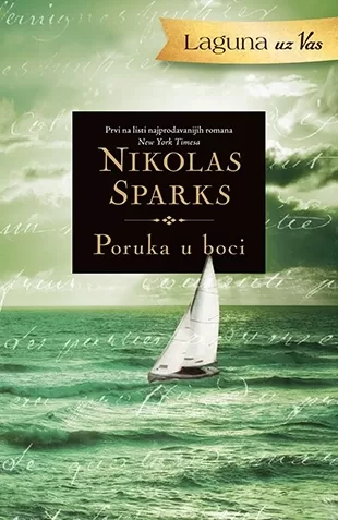 laguna uz vas poruka u boci nikolas sparks
