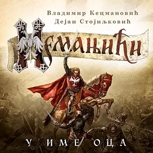 nemanjići u ime oca dejan stojiljković vladimir kecmanović