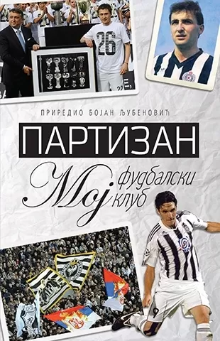 partizan moj fudbalski klub bojan ljubenović