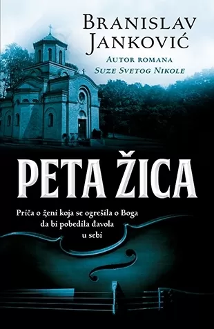 peta žica branislav janković