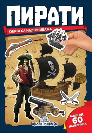 pirati knjiga sa nalepnicama jasna ignjatović