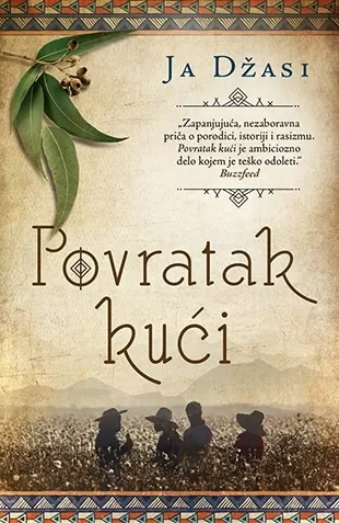 povratak kući ja džasi