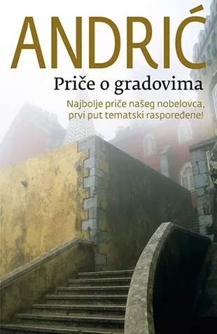 priče o gradovima ivo andrić