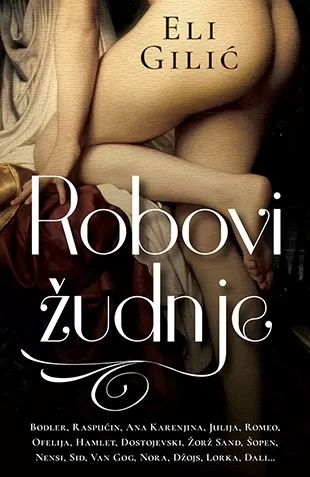 robovi žudnje eli gilić