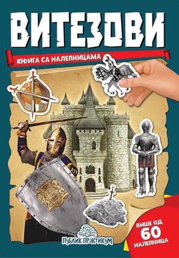 vitezovi knjiga sa nalepnicama jasna ignjatović