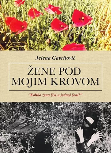 žene pod mojim krovom jelena gavrilović