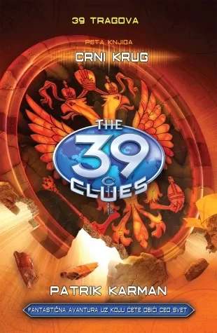 39 tragova crni krug peta knjiga patrik karman