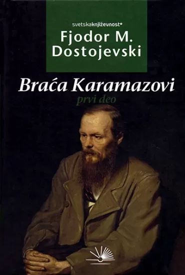 braća karamazovi i deo fjodor mihailovič dostojevski