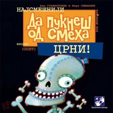 da pukneš od smeha crni vid stambolović vera smiljanić