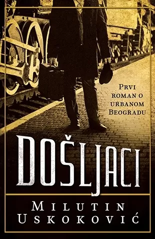 došljaci milutin uskoković