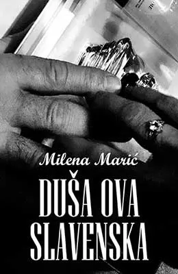 duša ova slavenska milena marić
