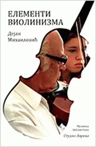 elementi violinizma dejan mihailović