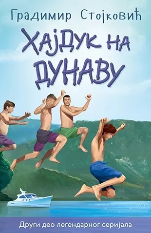 hajduk na dunavu gradimir stojković