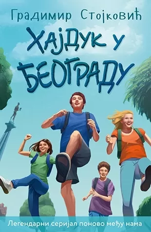 hajduk u beogradu gradimir stojković