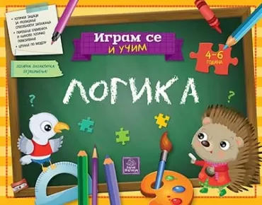 igram se i učim logika eleonora barsoti