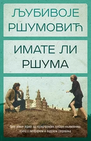 imate li ršuma ljubivoje ršumović