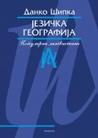 jezička geografija danko šipka