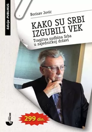 kako su srbi izgubili vek borisav jović
