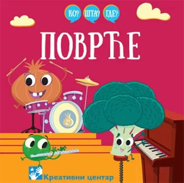 ko šta gde povrće simeon marinković dušan pavlić