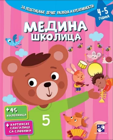 medina školica slavica marković simeon marinković