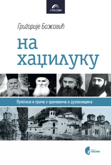 na hadžiluku dragiša bojović