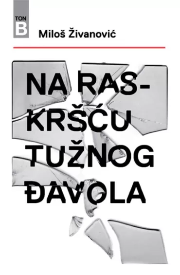 na raskršću tužnog đavola miloš živanović
