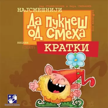 najsmešniji vicevi kratki vid stambolić vera smiljanić