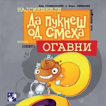 najsmešniji vicevi ogavni vid stambolić vera smiljanić