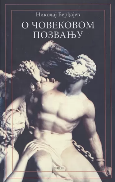 o čovekovom pozvanju nikolaj berđajev