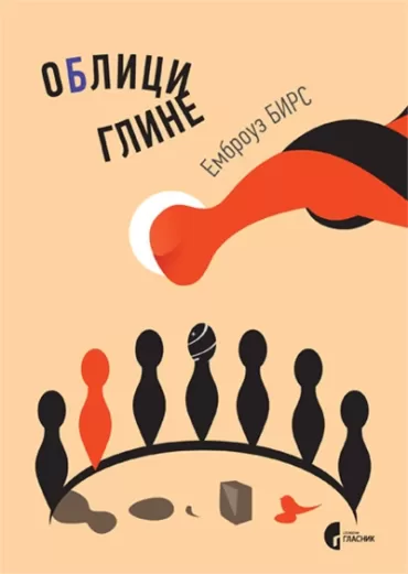 oblici gline embrouz birs