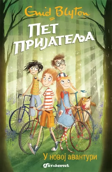 pet prijatelja u novoj avanturi inid blajton