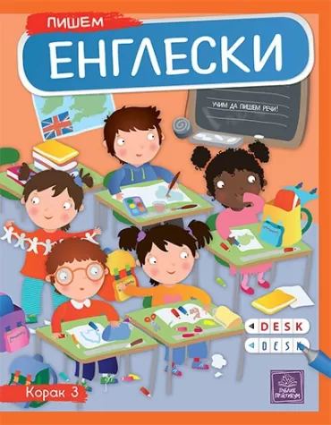 pišem engleski eleonora barsoti