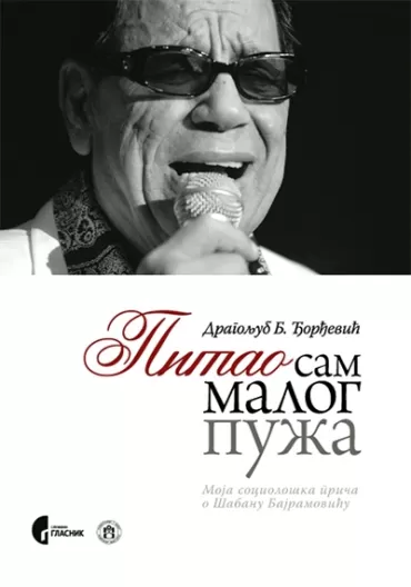 pitao sam malog puža (dodatak cd) dragoljub đorđević