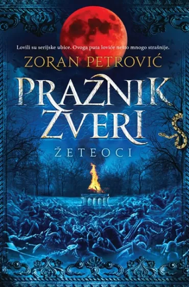 praznik zveri žeteoci zoran petrović